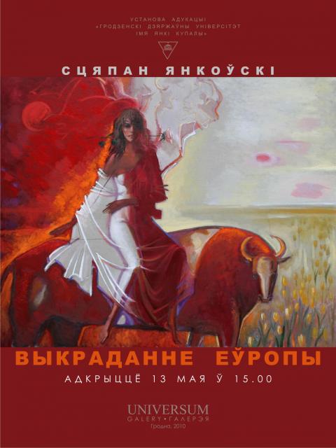  ПРИНТ