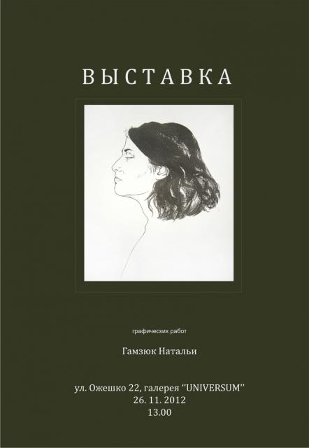 20121213.jpg