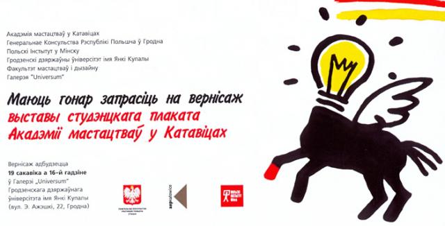 katovice